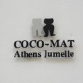 COCO-MAT Athens Jumelle Hotel