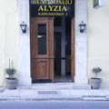Alyzia Athens Hotel